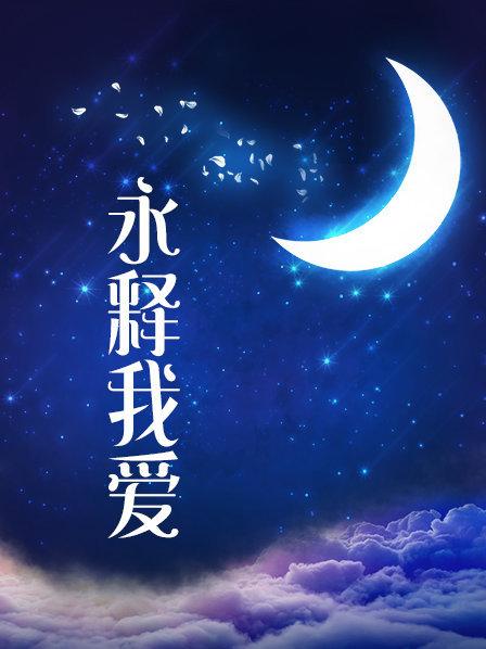 无水印探花界约炮大咖【柒夜寻花】01.24 重金约操高颜值黑丝长腿车模 抽根烟休息一会接着干 操到瘫软 高清